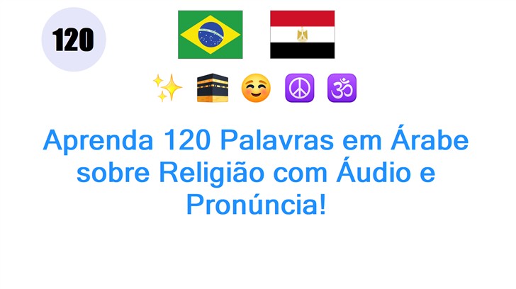 Aprenda 120 Palavras em Árabe sobre Religião com Áudio e Pronúncia!